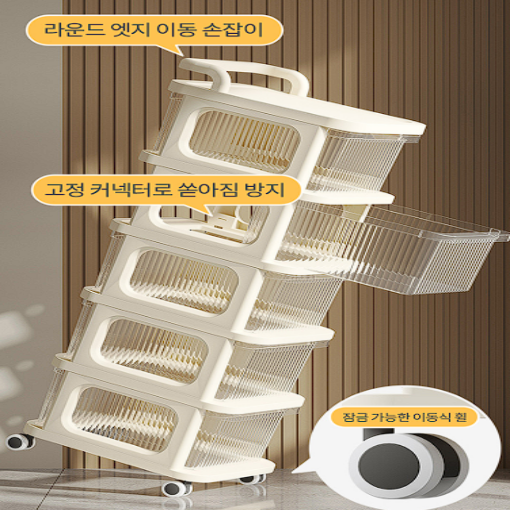 세탁실틈새수납장 바퀴 선반 틈새 서랍형 수납장 이동 트레이 4단 5단 - 상세 이미지 3