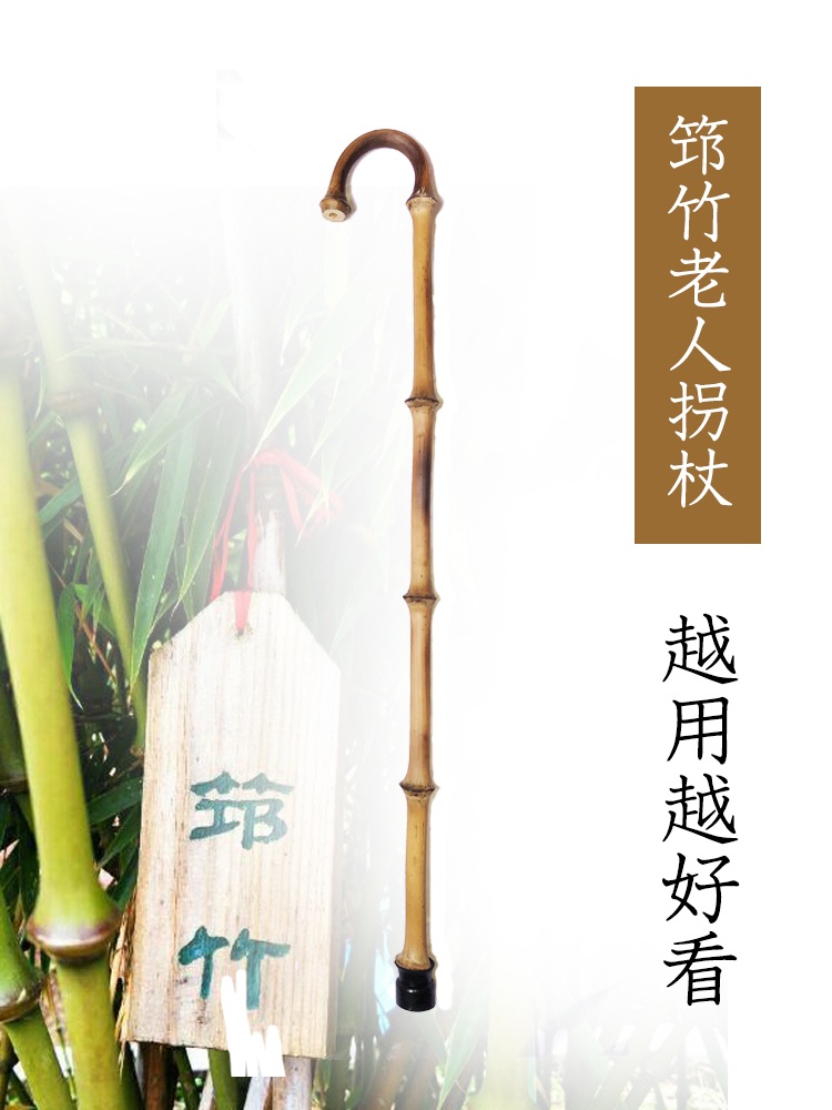 대나무 지팡이 노인 목발 천연 빈티지 단단한 나무 스틱 잎 녹색 85CM - 상세 이미지 2