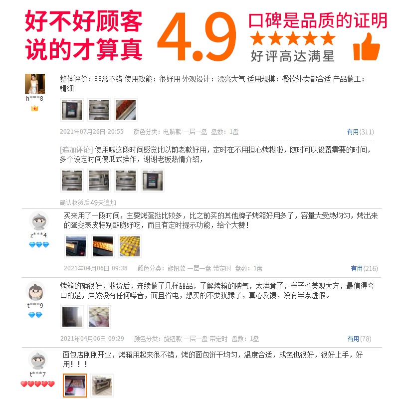 오븐 토스터기 상업용 대형 베이킹 카페 베이커리 피자 2단 2디스크 타이밍 포함 - 상세 이미지 5
