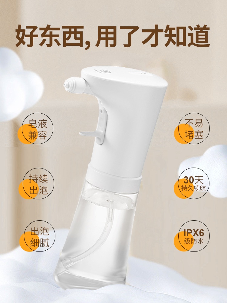 강아지 거품기 배터리 반련 동물 목욕 자동 핸즈프리 무스폼 스프레이건 - 220ml - 상세 이미지 2