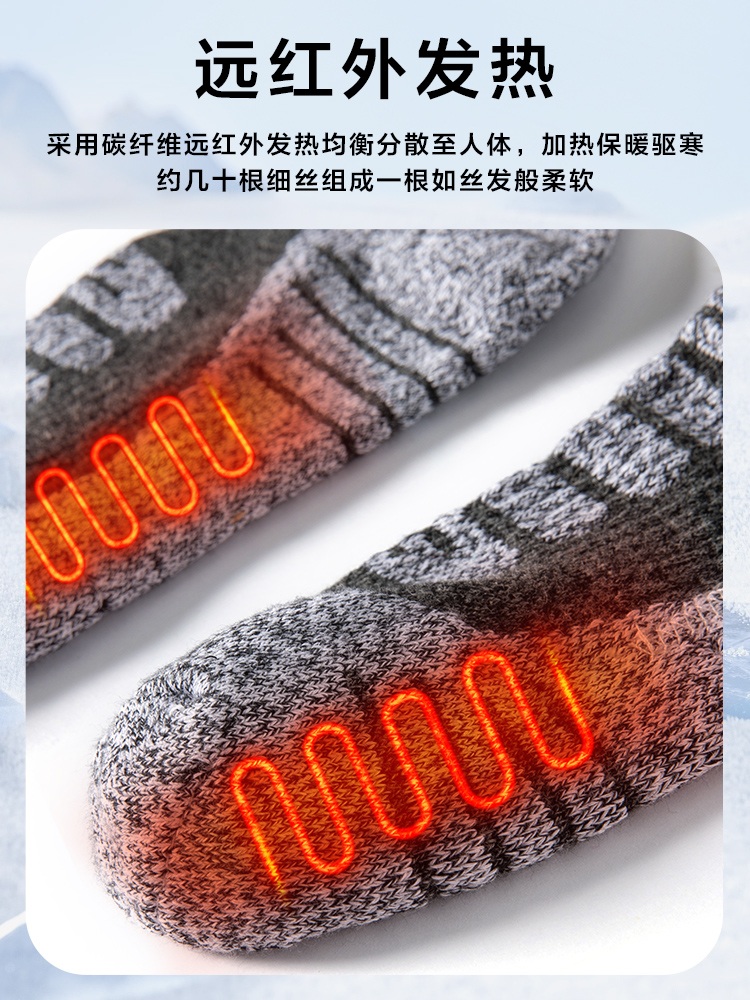 온열 양말 겨울 야외 온수 수족냉증 남녀공용 온도조절  그레이 - 6000mAh 배터리 - 상세 이미지 5