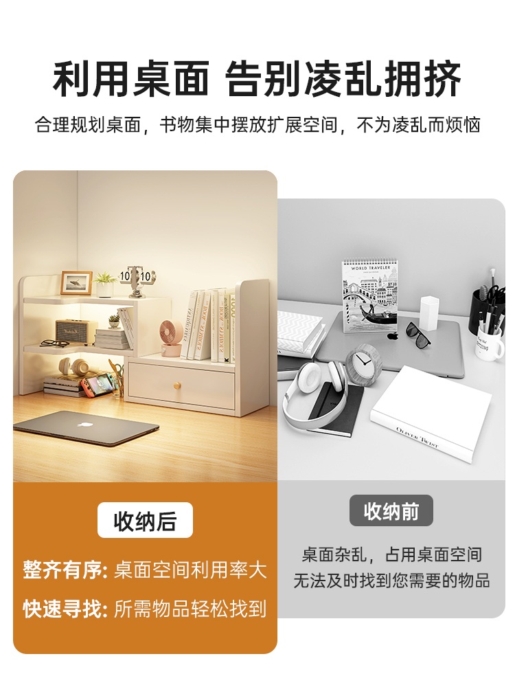 책상위수납장 책상 책상정리 틈새 선반 정리함 원룸수납 소형 미니 정리대 간이 - 상세 이미지 4