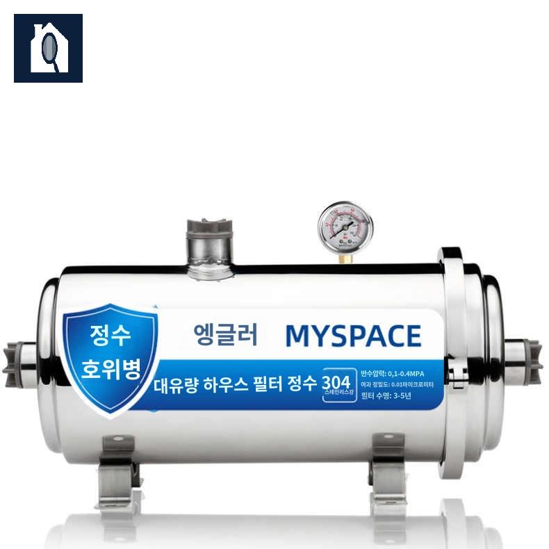정수기 필터 석회 농막 연수기 대용량 - 상세 이미지 5