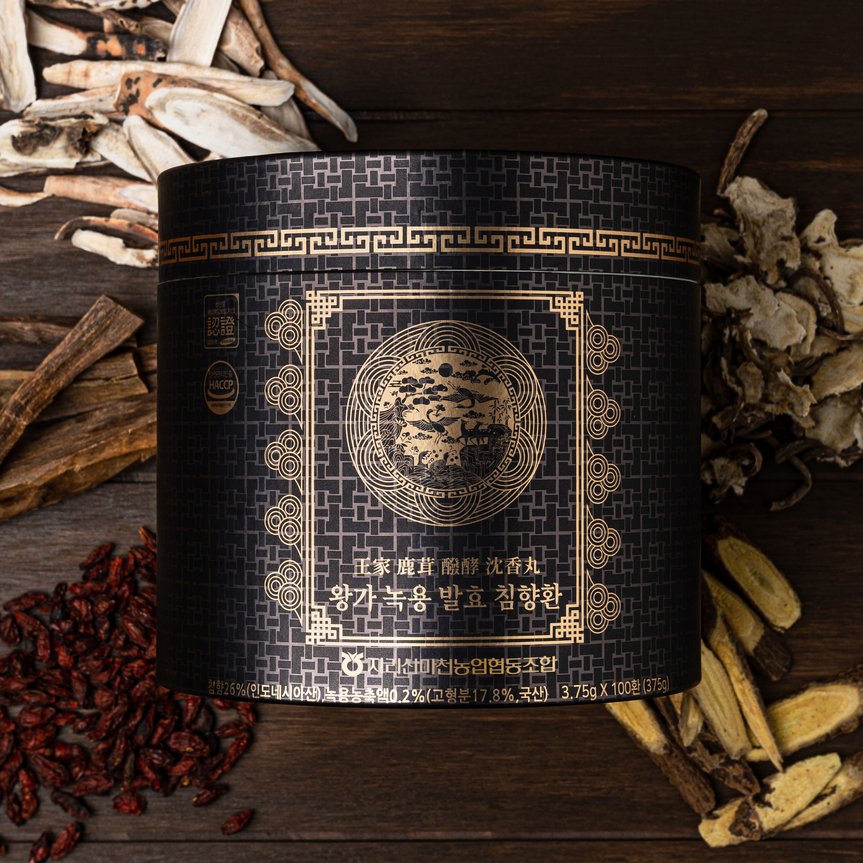 왕가 침향환 100환 침향 26% 녹용 침향원