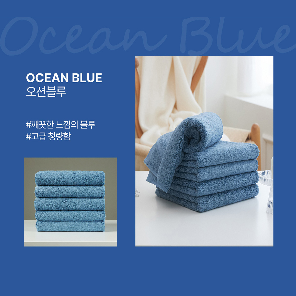 40수 코마사 220g 호텔 수건 고중량 타올 선물 5장 세트