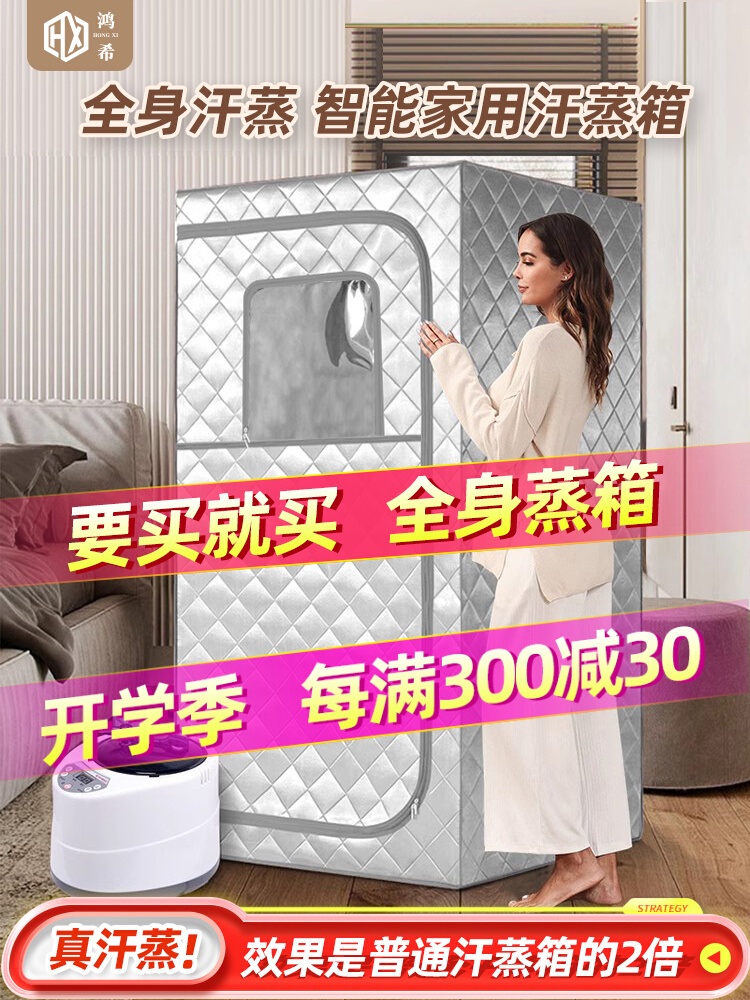 전신 사우나 텐트 건식 반신욕기 핀란드 스팀 휴대용 실버 싱글룸 찜통 - 상세 이미지 2