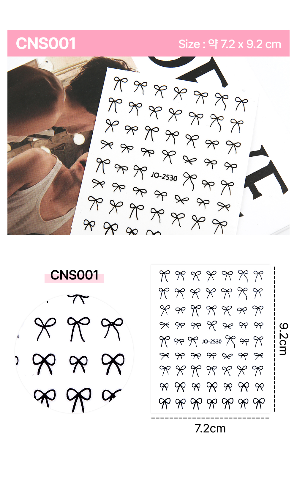 CNS001 design example - classic grid pattern