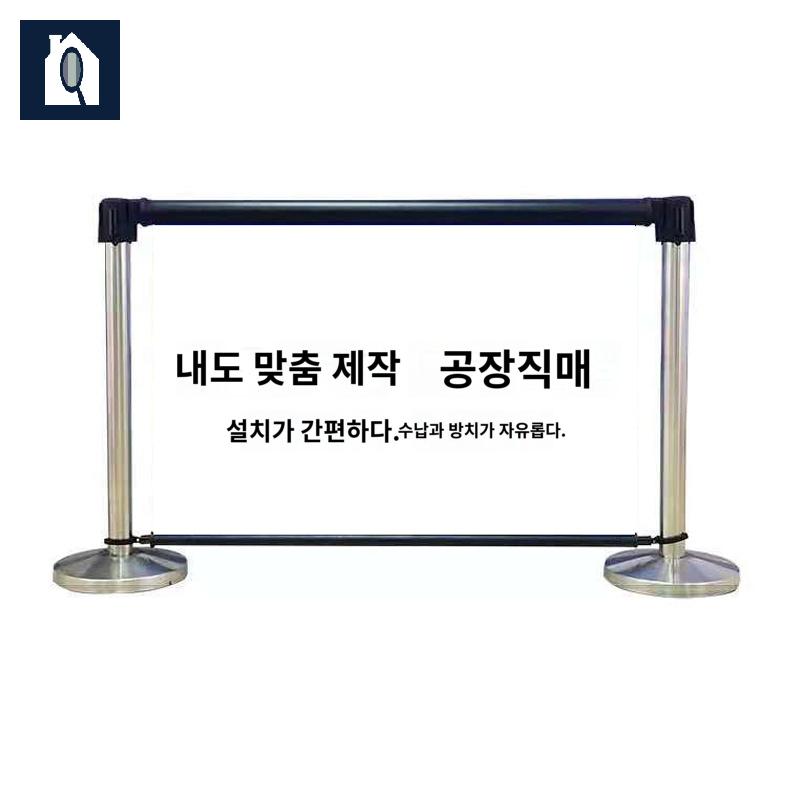 이동식 벨트차단봉 울타리 광고 검정불투명양면인쇄 - 상세 이미지 5