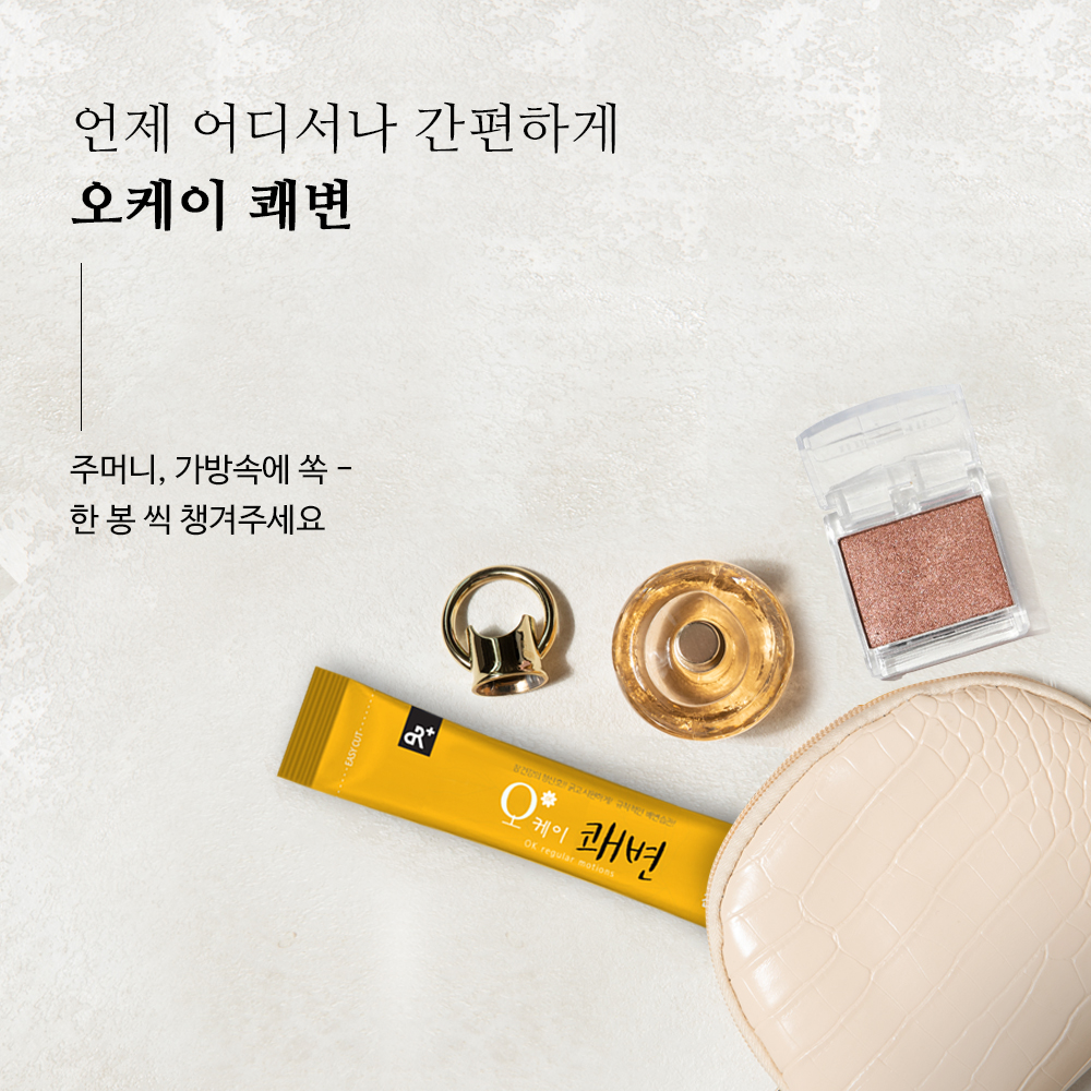 [행사 20포 덤 (총80포)] 오케이 쾌변 차전자피 식이섬유 30포, 2개 - 상세 이미지 5