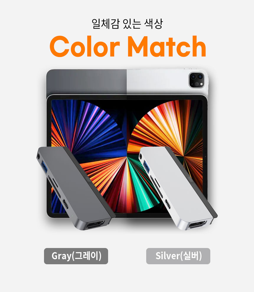 6in1 아이패드 태블릿 C타입 멀티허브 확장 분배기+연장케이블 - 상세 이미지 3