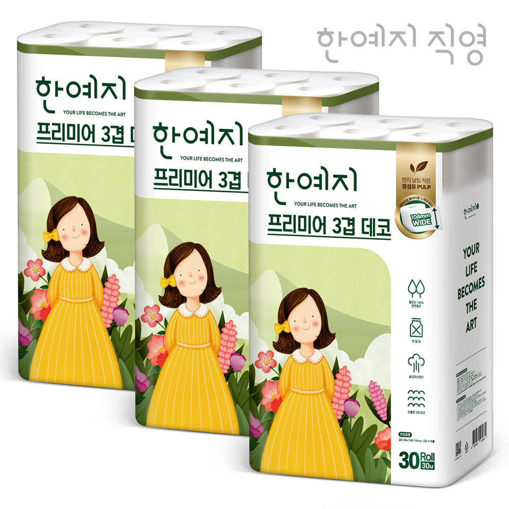 한예지 천연펄프 프리미어 3겹 데코 지폭 104 30M 30롤 롤화장지 3팩