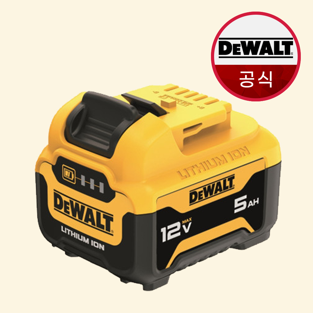 디월트 배터리 DCB126 12V 5Ah 밧데리 - 상품 이미지