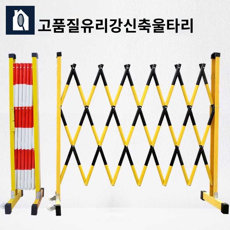 접이식 바리케리트 차단봉 스텐 두께업 노랑검정 일자형 바리게이트 - 상세 이미지 2