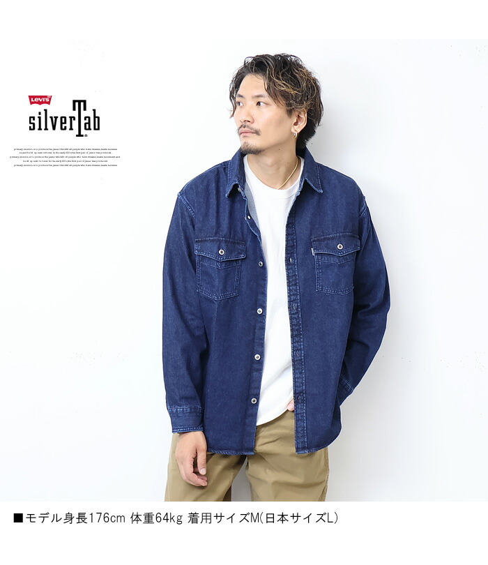 리바이스 Levi`s 실버탭 2포켓 셔츠 청남방 A5767-0002 다크블루 - 상세 이미지 5