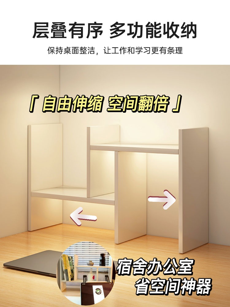 책상위수납장 책상 책상정리 틈새 선반 정리함 원룸수납 소형 미니 정리대 간이 - 상세 이미지 2