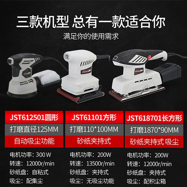 자동차 샌딩기 속도 제어 전기 목공 다기능 가정용 분쇄 사각 샌더 - 상세 이미지 4