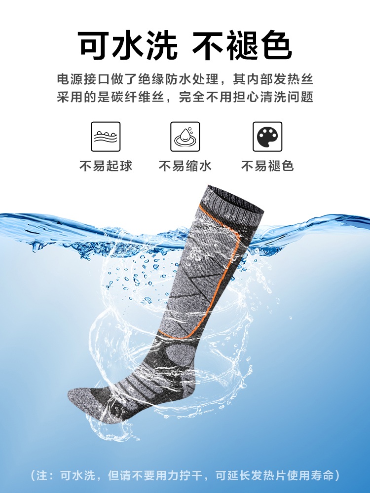 온열 양말 겨울 야외 온수 수족냉증 남녀공용 온도조절  그레이 - 6000mAh 배터리 - 상세 이미지 4
