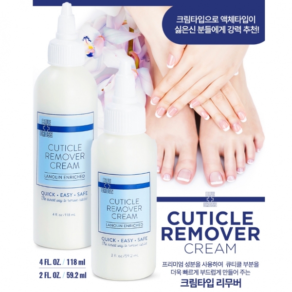 블루크로스 큐티클리무버 크림 타입 뾰족용기 4oz - 상세 이미지 2