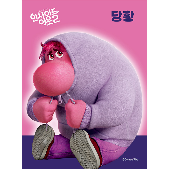 인사이드 아웃 2 당황이 직소 퍼즐 디즈니 애니메이션 150피스 : 퍼즐사랑