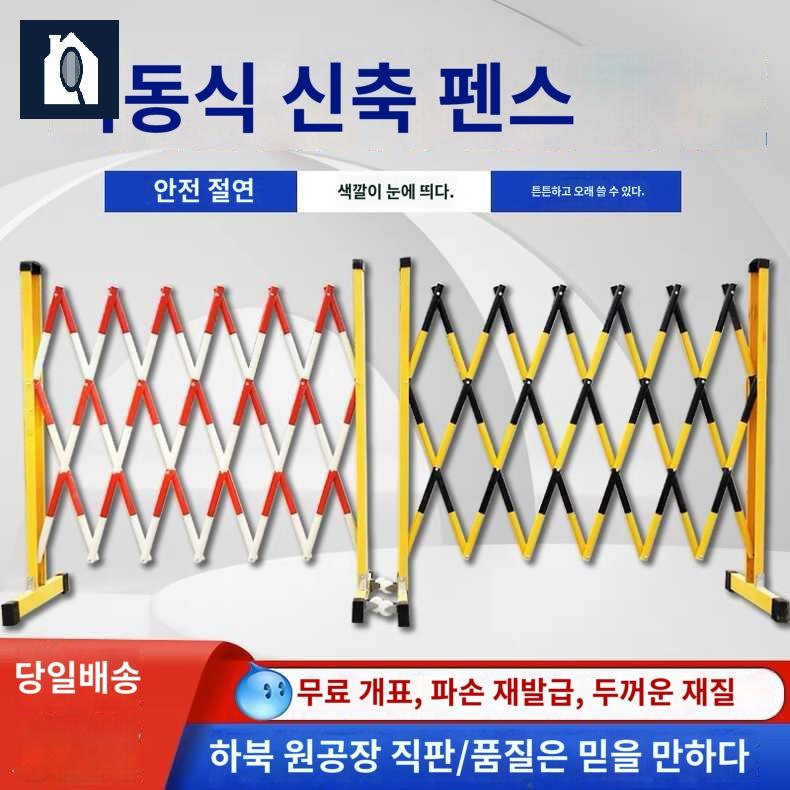 접이식 바리케리트 차단봉 스텐 두께업 노랑검정 일자형 바리게이트 - 상품 이미지