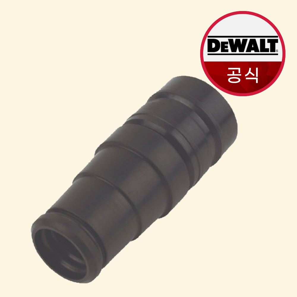 디월트 멀티 아답타 DWV9120 - 상품 이미지