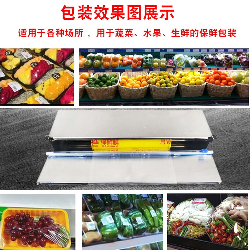업소용 랩핑기 스테인레스 포장기계 저전력 방습 마트 시장 35cm 랩핑 (6롤) 1 - 상세 이미지 4