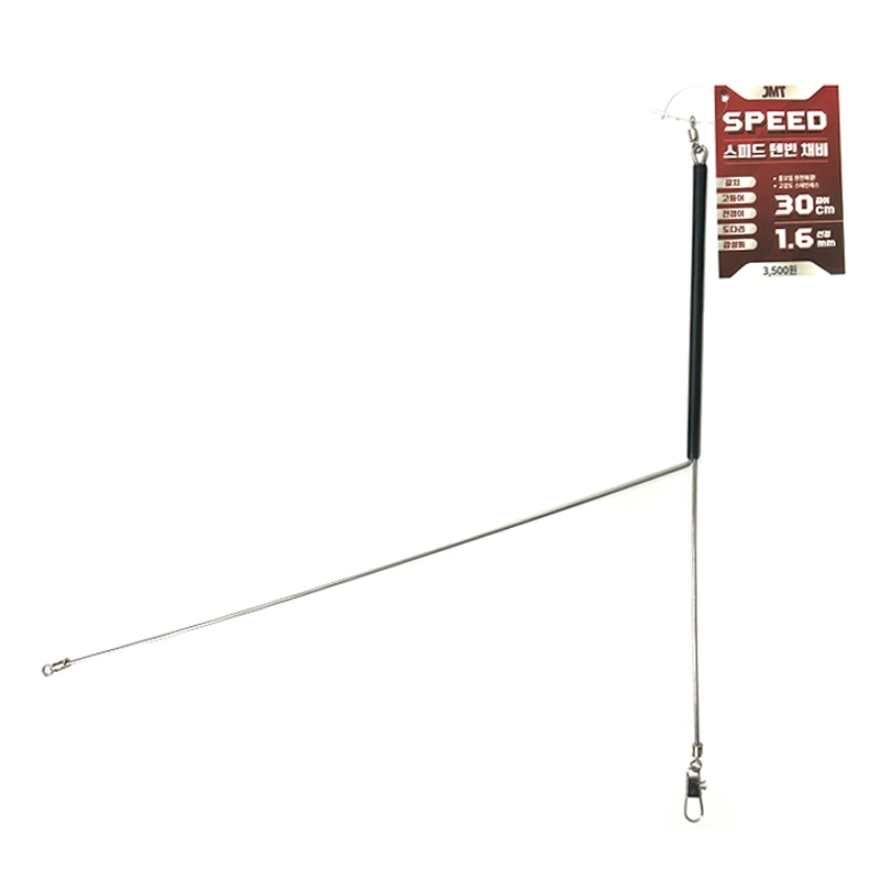 JMT 스피드 텐빈 채비 20cm 25cm 30cm 갈치 도다리 고등어 전갱이 감성돔 - 메인 이미지