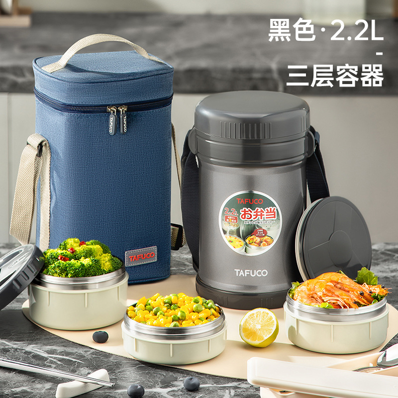 일본 타푸코 보온 고급 스텐 316 도시락통 T2522 화상방지 업그레이드 - 상세 이미지 2