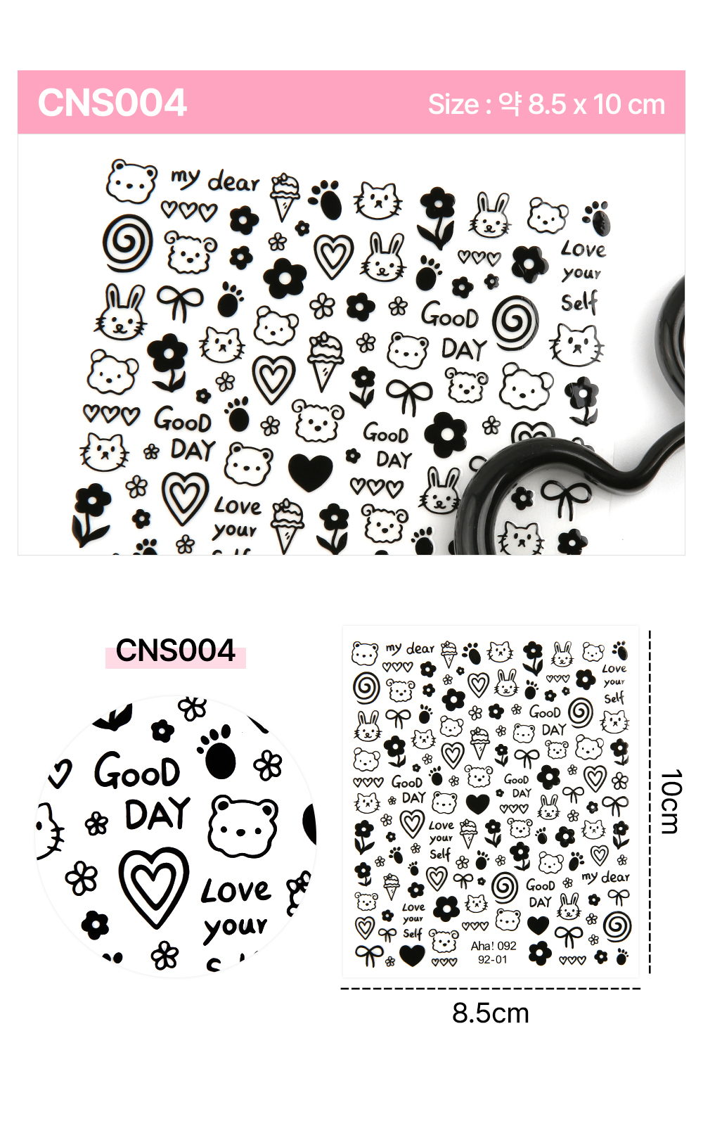 CNS004 smiley pattern design