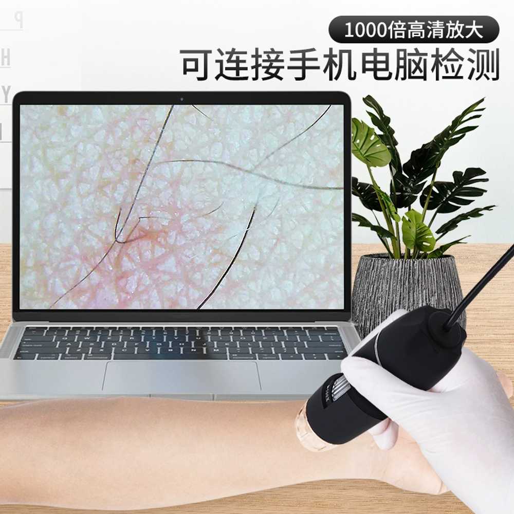 전자현미경 고화질 디지털 확대경 산업용 돋보기 1000X ABS - 상세 이미지 4