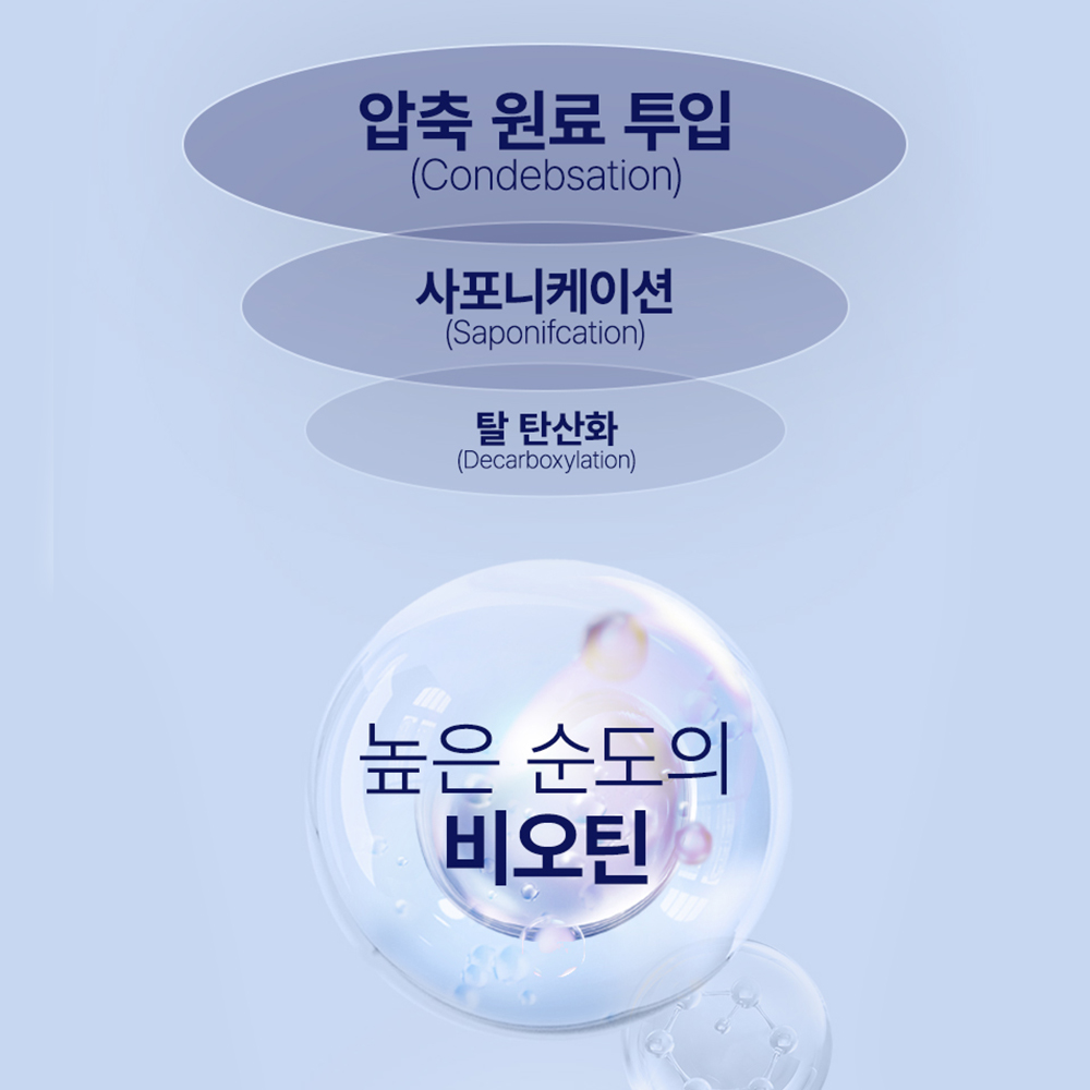 셀리티 비오프랑 식약처 인정 비오틴 판토텐산 맥주효모 건강기능식품 30캡슐, 4개 이미지 7