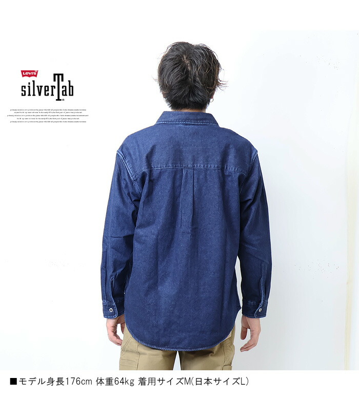 리바이스 Levi`s 실버탭 2포켓 셔츠 청남방 A5767-0002 다크블루 - 상세 이미지 4