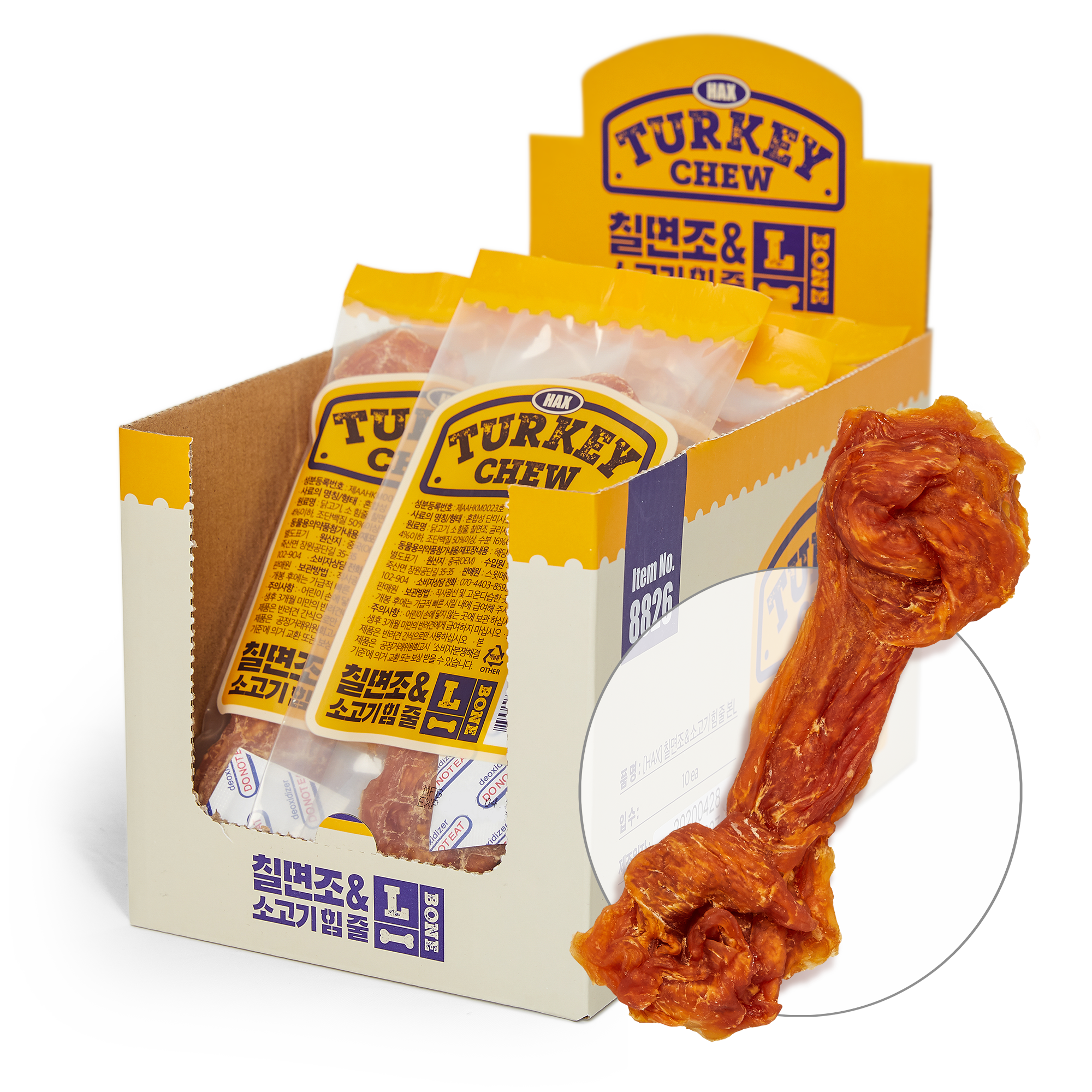 1+1 애견 터키츄 링 강아지 오래먹는 간식 개껌 엔젤링 칠면조힘줄 S 이미지 7