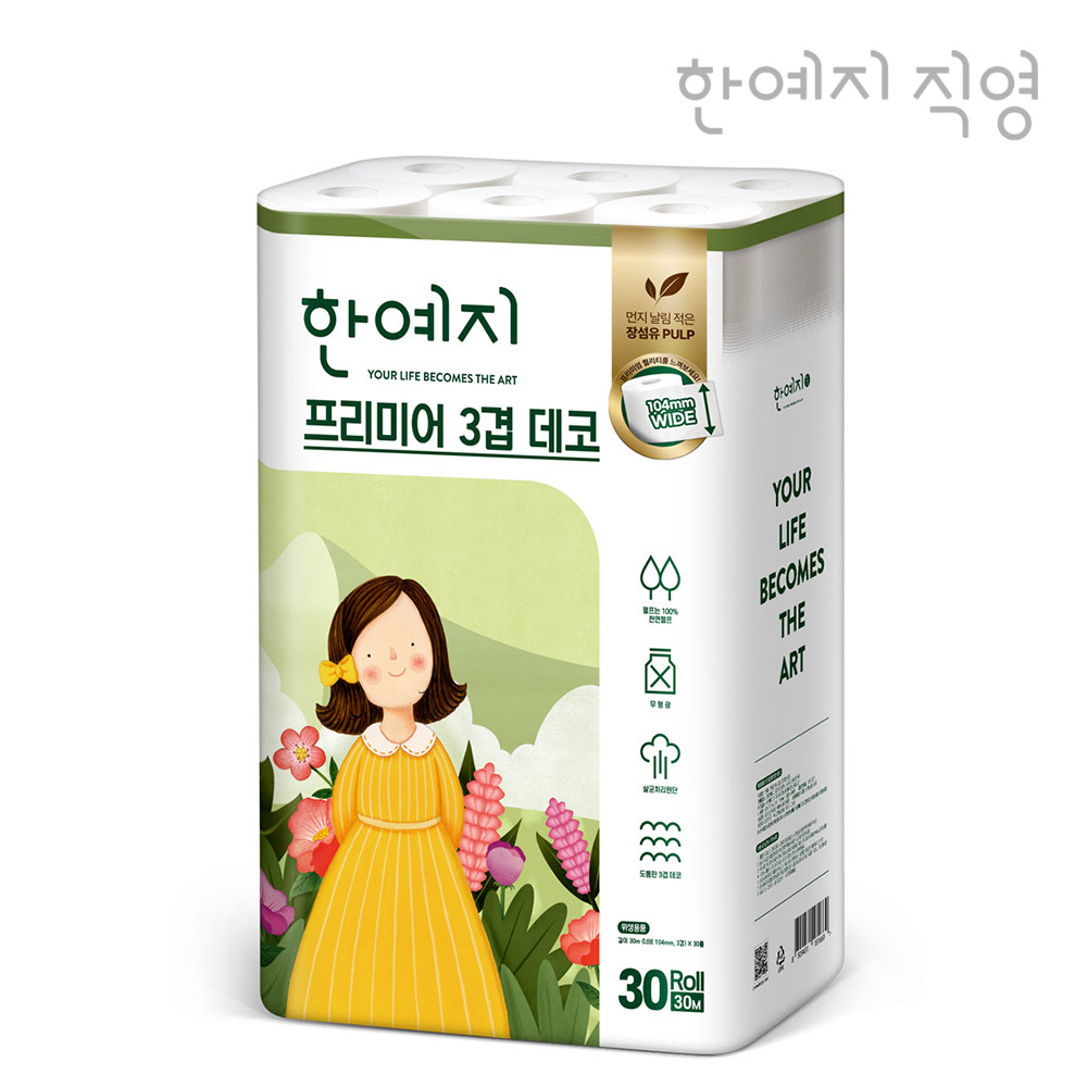 한예지 천연펄프 프리미어 3겹 데코 30M 30롤 롤화장지 1팩