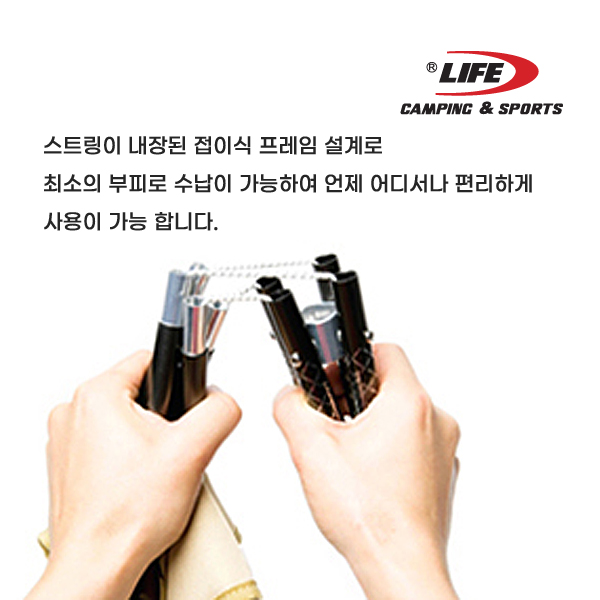 1+1 라이프스포츠 두랄루민 등산의자 캠핑의자 접이식 경량 350g - 상세 이미지 5