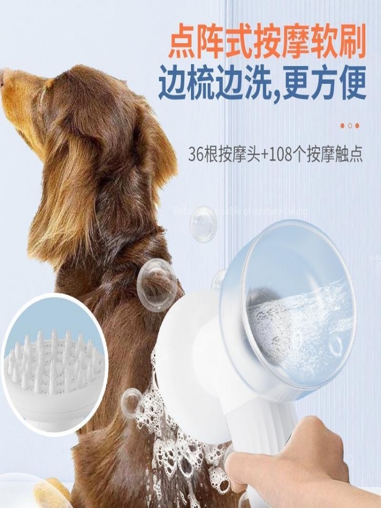 강아지 목욕 거품기 반려동물 브러시 애완견 마사지 전기 버블머신 (중국어) - 상세 이미지 4