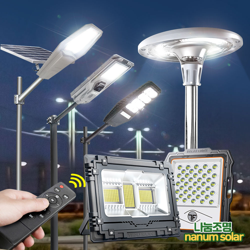 태양광 가로등 투광등 태양열 정원등 LED 조명 벽등 센서등 투광기 일체형 프로 800W - 상세 이미지 2