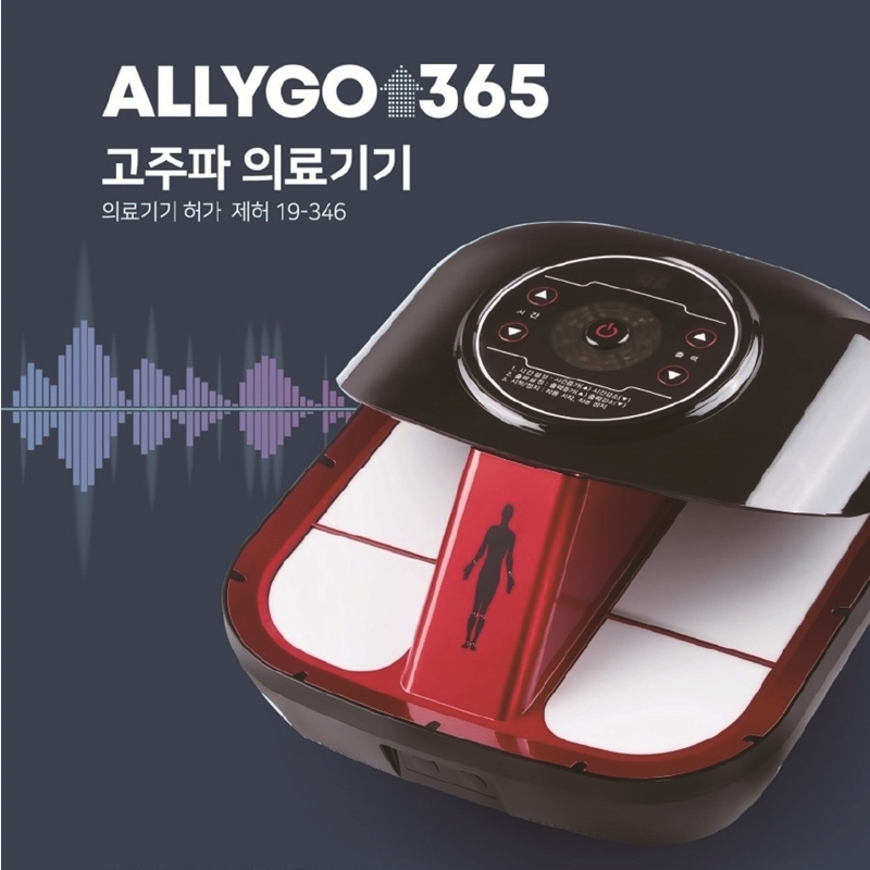 올리고365 고주파치료기 allygo365 홈쇼핑 박원숙 심부열 통증완화 의료기기 - 상품 이미지