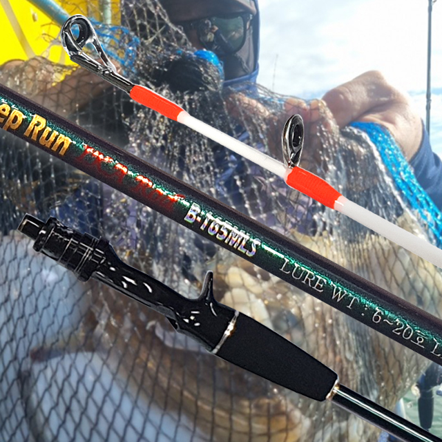 UST 딥런 국내산 쭈꾸미 갑오징어 심해갑오징어 낚시대 쭈갑대 스파이럴 B-165MLS