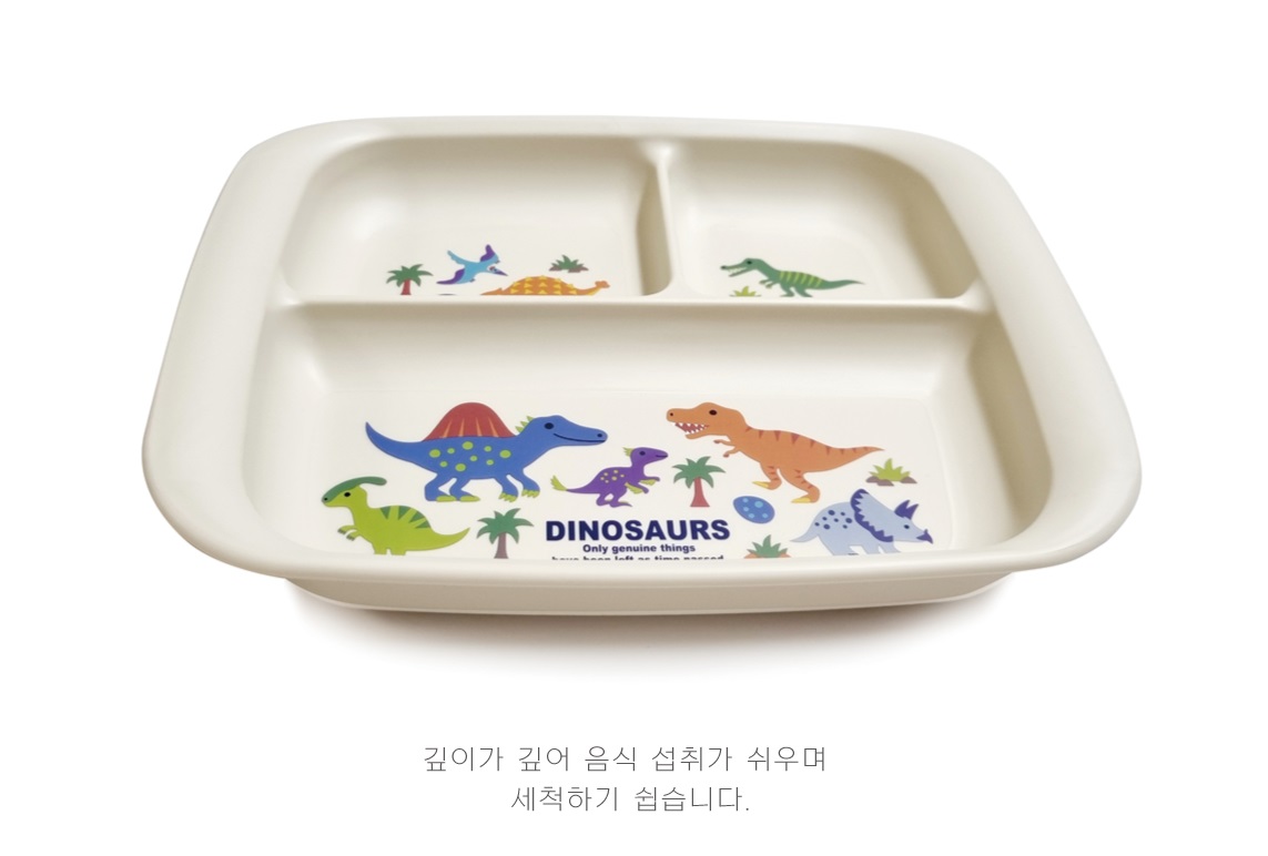 공룡 이유식 식판 유아 토핑 아기 그릇 - 상세 이미지 4