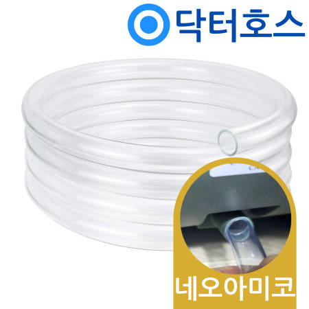 닥터호스 닥터호스 대우 네오아미코 CA60HAG 22년형 이동식에어컨 연속 배수 호스