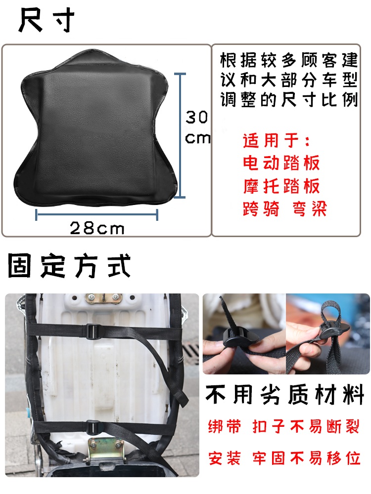 오토바이 방석 방수 충격흡수 자외선 차단 스쿠터 자전거 검정색 7cm 분리 - 상세 이미지 5