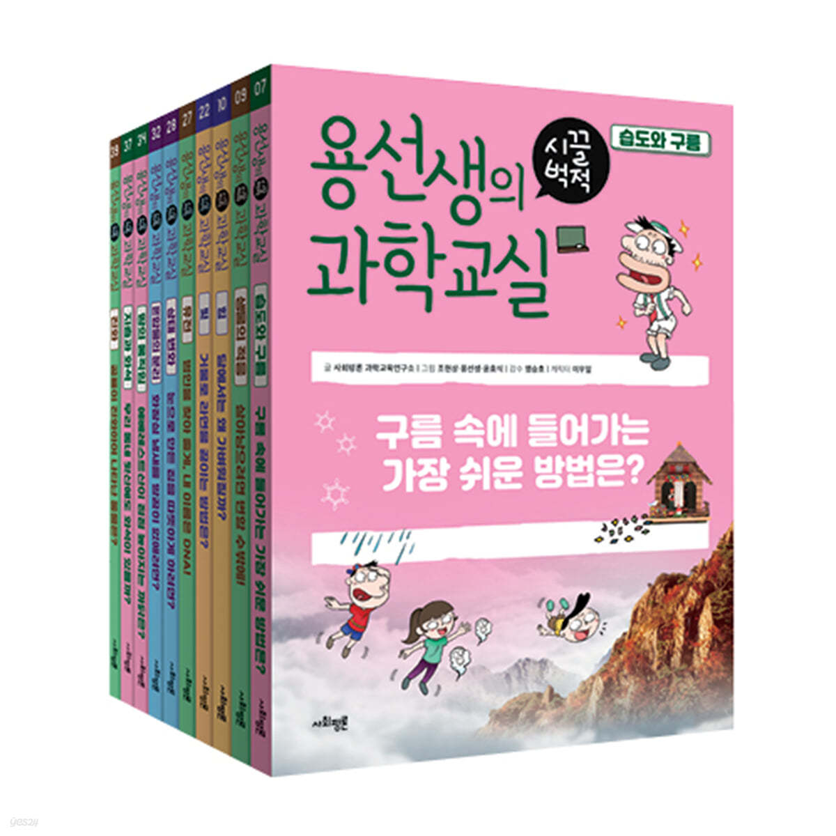 사회평론 용선생의 시끌벅적 과학교실 4학년 세트 [ 전10권 ] 제품 이미지