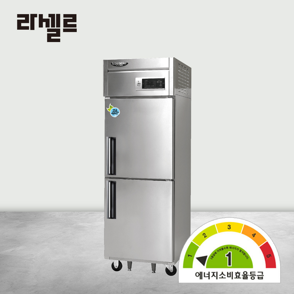 1등급 라셀르 25박스 1/2냉동 업소용 냉동냉장고 직냉식 - 메인 이미지