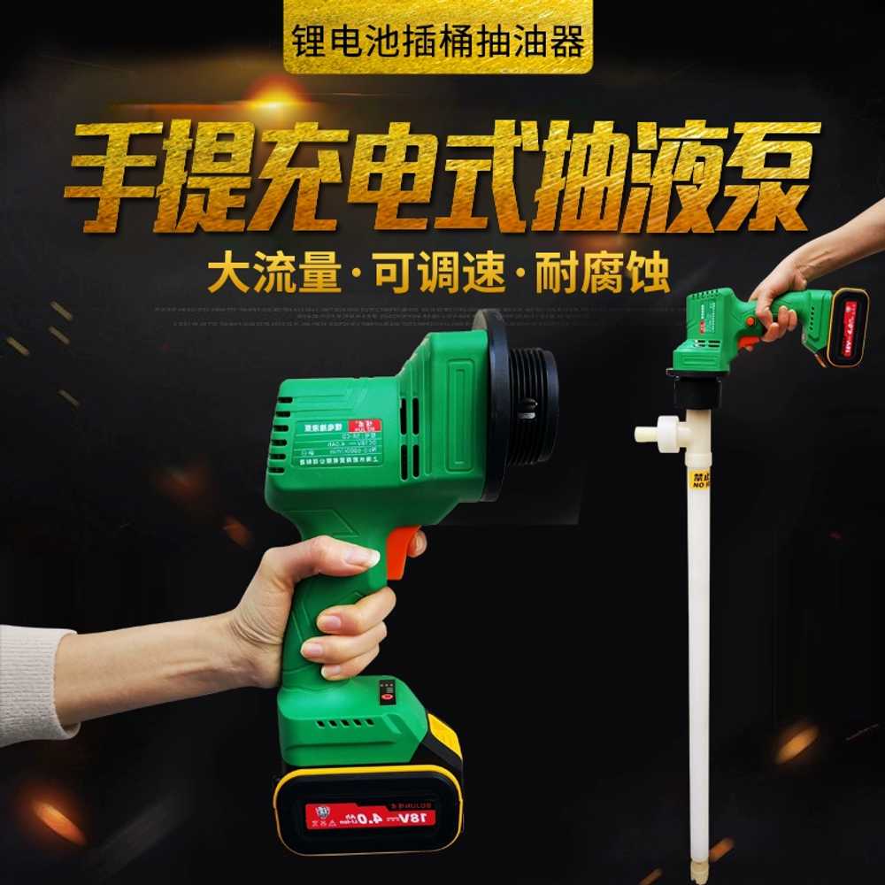 무선 전동 자바라 펌프 스테인리스 고온 부식방지 750W 60cm - 상세 이미지 4