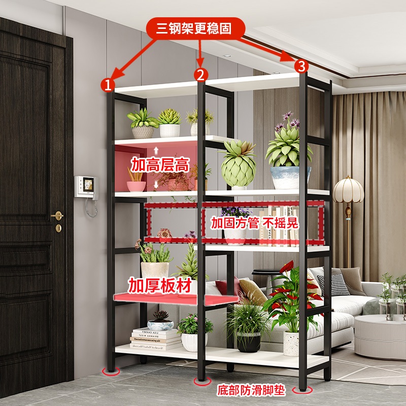화분진열대 랙 스토리지 발코니 실내 파티션 거실 꽃집 A형 4단 80cm 검정색 - 상세 이미지 3