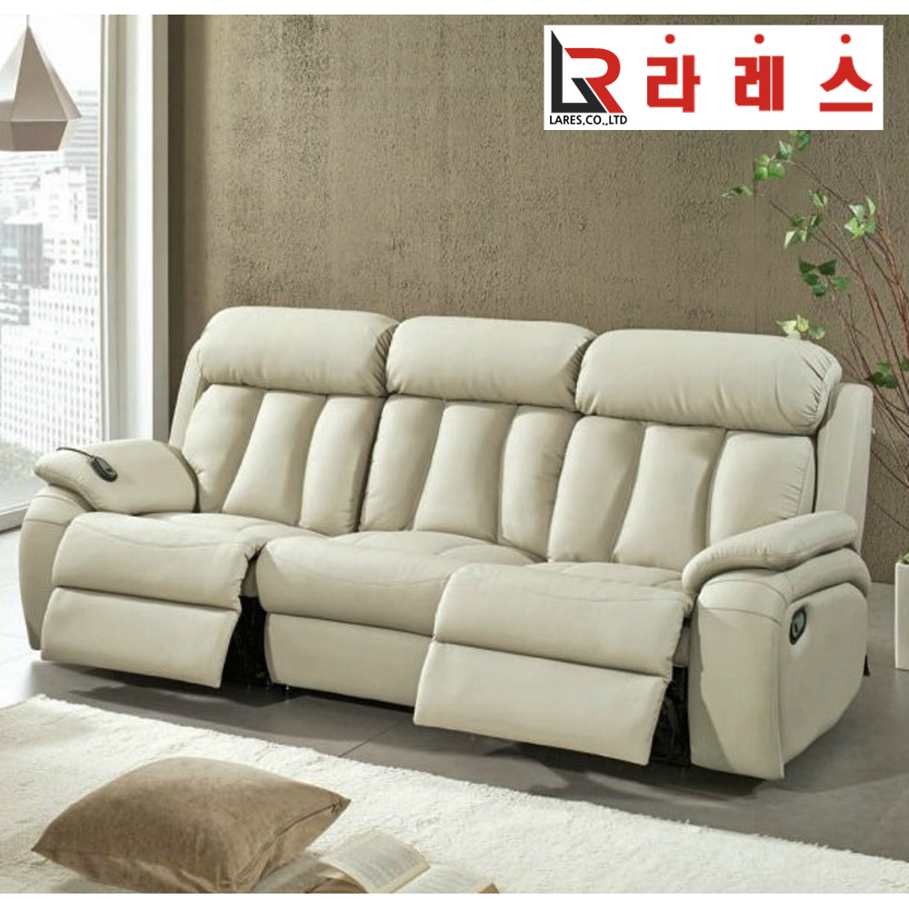 로이드1 가죽 3인 소파