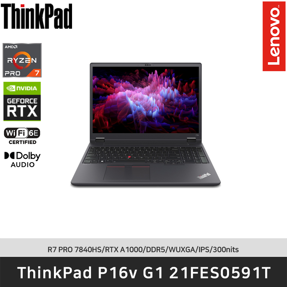 [신규런칭]레노버 ThinkPad P16v G1 AMD 21FES0591T R7-7840HS/DDR5 32GB/1TB/RTX A1000/FreeDos