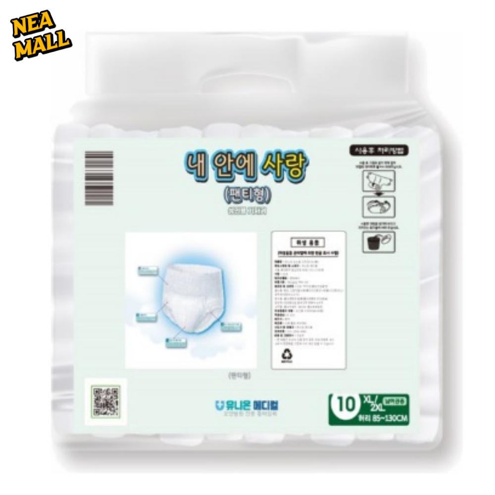 XL2XL 특 대형 10개 요실금팬티기저귀 성인용팬티기저귀