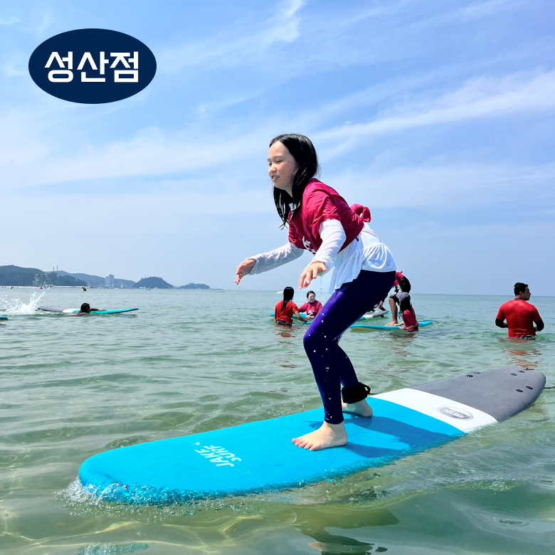 제주 키즈 액티비티 어린이 가족 서핑 레슨 강습 유아 어린이 가족 체험 학습 by 제이크서프 성산점 - 메인 이미지